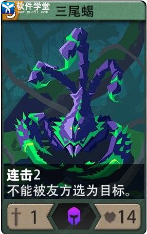 恶魔秘境电脑版-恶魔秘境pc版 v1.3 附英雄排行