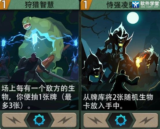恶魔秘境电脑版-恶魔秘境pc版 v1.3 附英雄排行