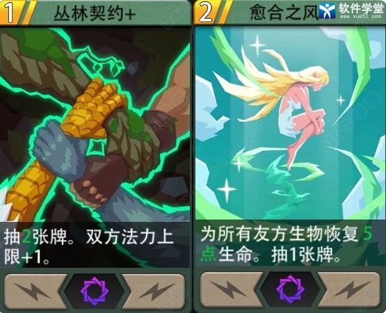 恶魔秘境电脑版-恶魔秘境pc版 v1.3 附英雄排行