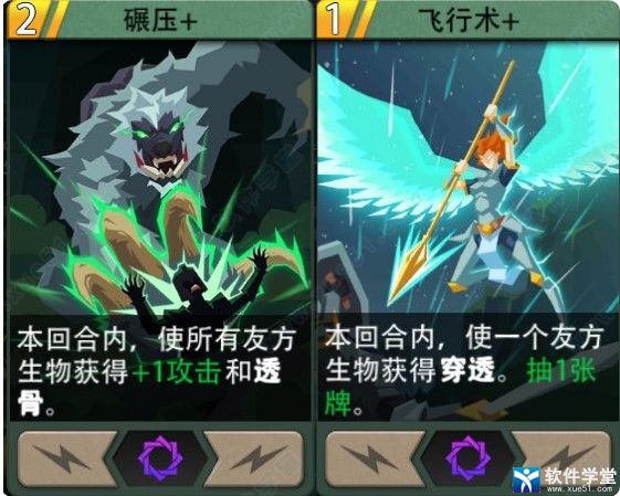 恶魔秘境电脑版-恶魔秘境pc版 v1.3 附英雄排行