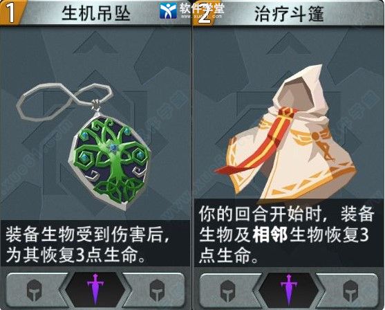 恶魔秘境电脑版-恶魔秘境pc版 v1.3 附英雄排行