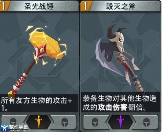 恶魔秘境电脑版-恶魔秘境pc版 v1.3 附英雄排行
