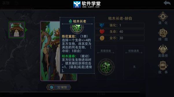 恶魔秘境电脑版-恶魔秘境pc版 v1.3 附英雄排行