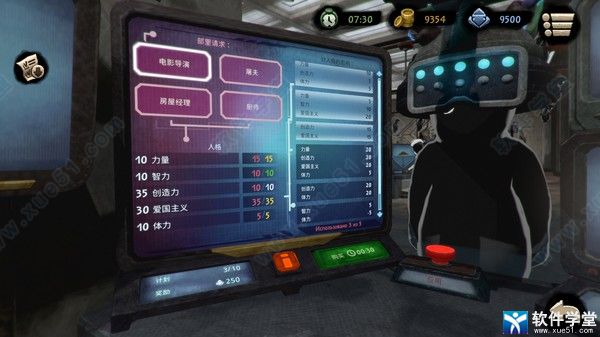 旁观者2汉化版下载-旁观者2免费完整版 v1.0 附游戏攻略