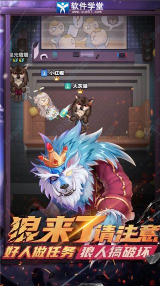 推理学院电脑客户端下载-推理学院电脑版 v5.35 附攻略