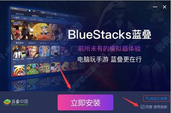 推理学院电脑客户端下载-推理学院电脑版 v5.35 附攻略