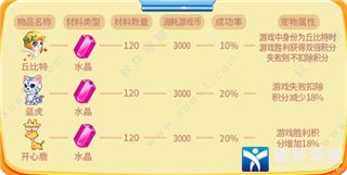 推理学院电脑客户端下载-推理学院电脑版 v5.35 附攻略