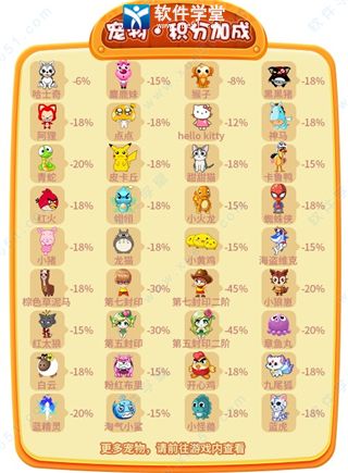 推理学院电脑客户端下载-推理学院电脑版 v5.35 附攻略