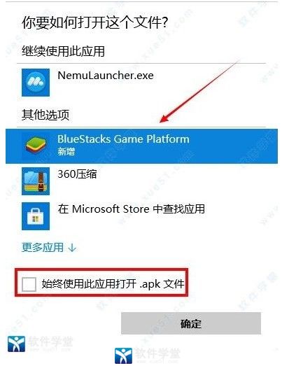 风云岛行动pc端下载-风云岛行动电脑版 v1.0.78.142027 附英雄排行榜