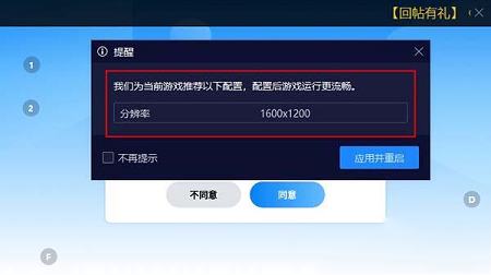 云顶之弈金铲铲之战PC客户端下载-金铲铲之战v1.1.1电脑版
