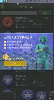 兵人大战PC版下载-兵人大战v3.99.0电脑版