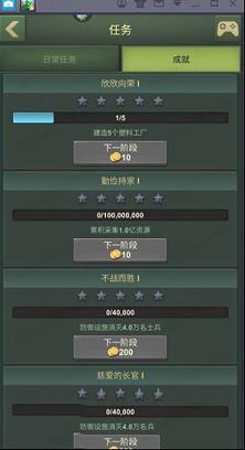 兵人大战PC版下载-兵人大战v3.99.0电脑版