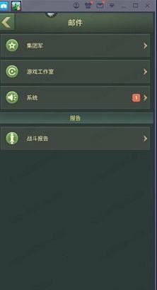 兵人大战PC版下载-兵人大战v3.99.0电脑版