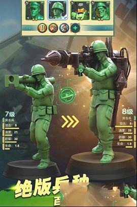 兵人大战PC版下载-兵人大战v3.99.0电脑版