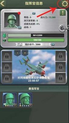 兵人大战PC版下载-兵人大战v3.99.0电脑版