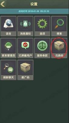 兵人大战PC版下载-兵人大战v3.99.0电脑版