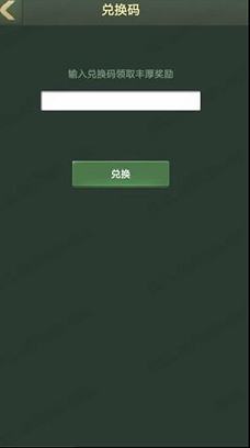 兵人大战PC版下载-兵人大战v3.99.0电脑版
