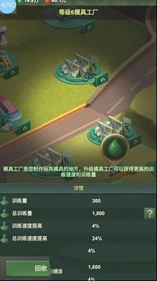 兵人大战PC版下载-兵人大战v3.99.0电脑版