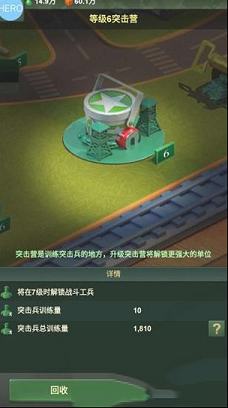 兵人大战PC版下载-兵人大战v3.99.0电脑版