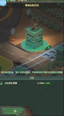 兵人大战PC版下载-兵人大战v3.99.0电脑版