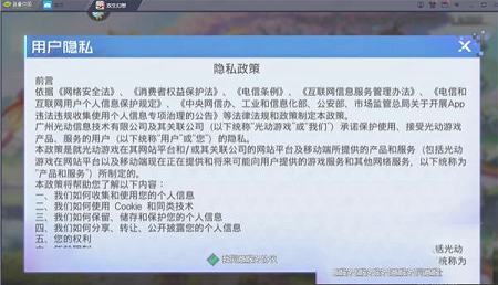 双生幻想PC端下载-双生幻想v6.6.11电脑版