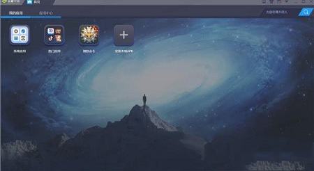 钢铁命令PC客户端下载-钢铁命令v1.3.4电脑版