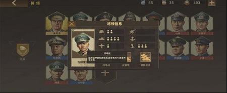 钢铁命令PC客户端下载-钢铁命令v1.3.4电脑版