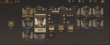 钢铁命令PC客户端下载-钢铁命令v1.3.4电脑版