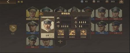 钢铁命令PC客户端下载-钢铁命令v1.3.4电脑版