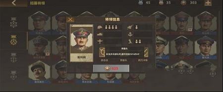 钢铁命令PC客户端下载-钢铁命令v1.3.4电脑版