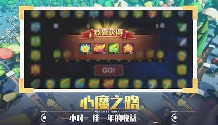 捍卫星球PC客户端下载-捍卫星球v0.1电脑版