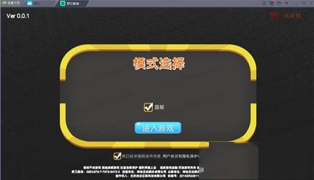 捍卫星球PC客户端下载-捍卫星球v0.1电脑版