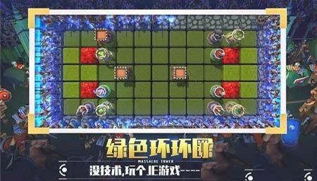 捍卫星球PC客户端下载-捍卫星球v0.1电脑版
