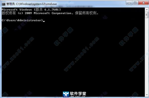 primer premier6激活版下载-primer premier6破解版 v6.24 附安装教程