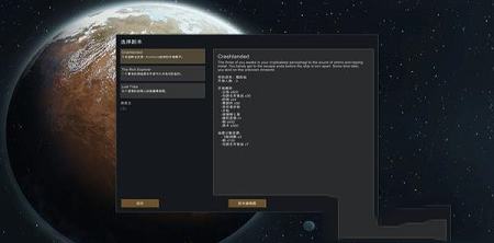 环世界pc免安装破解版下载(附攻略)-环世界中文免安装破解版