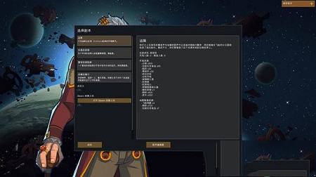 环世界pc免安装破解版下载(附攻略)-环世界中文免安装破解版