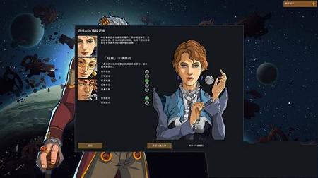 环世界pc免安装破解版下载(附攻略)-环世界中文免安装破解版