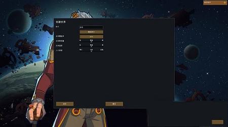 环世界pc免安装破解版下载(附攻略)-环世界中文免安装破解版