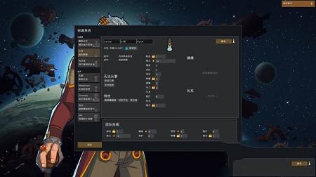 环世界pc免安装破解版下载(附攻略)-环世界中文免安装破解版