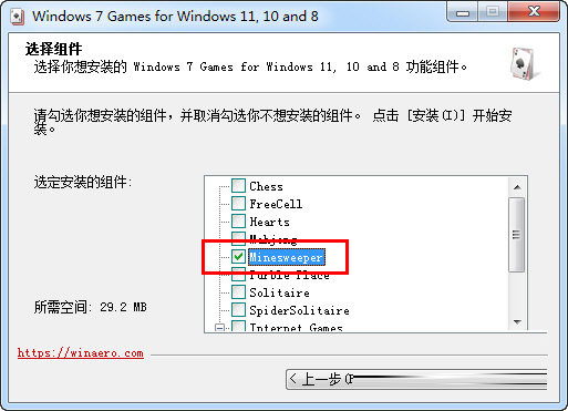 Window11扫雷游戏