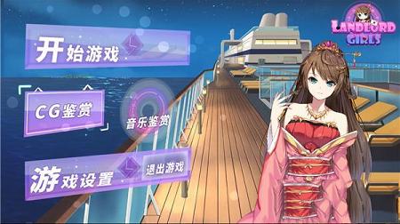 斗地主少女游戏下载-斗地主少女v1.0.7.12破解版