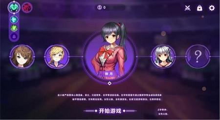 斗地主少女游戏下载-斗地主少女v1.0.7.12破解版