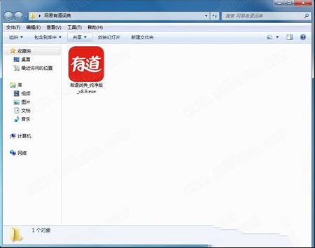 网易有道词典破解版下载-网易有道词典v8.9纯净VIP破解版