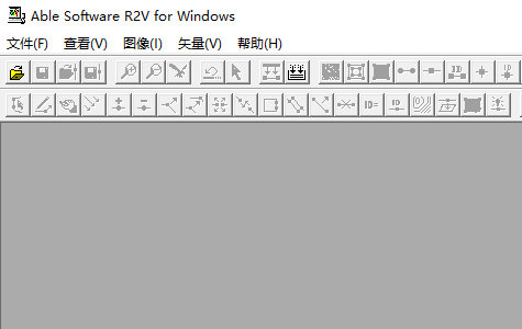 r2v5下载-r2v图片转为cad V5.5 中文免费版