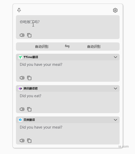 TTime下载-TTime划词翻译软件 V0.0.2 最新免费版