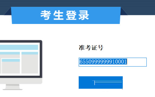 小黑课堂计算机一级office题库软件