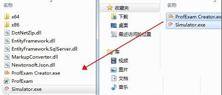 ProfExam Suite破解版下载-考试出题模拟器(ProfExam Suite)v6.4破解版(附破解补丁)