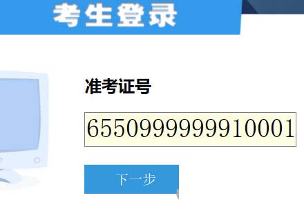 小黑课堂计算机二级office题库软件