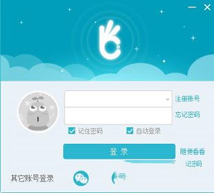 考试通下载-考试通v1.4.2.0电脑版