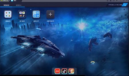 报考大学pc版下载-报考大学v3.9.0电脑版
